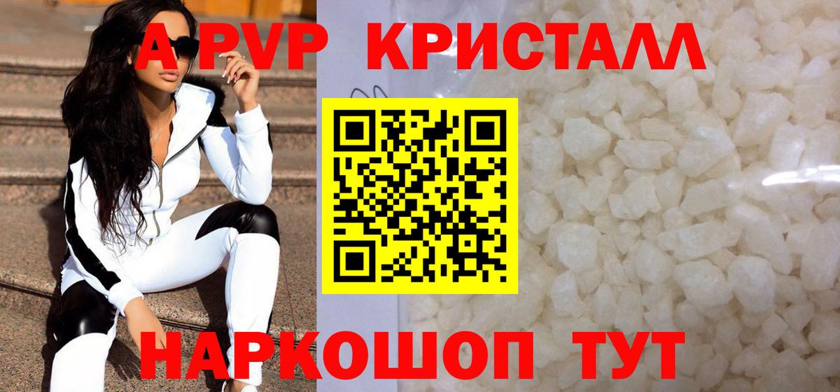 Альфа ПВП СК Симферополь