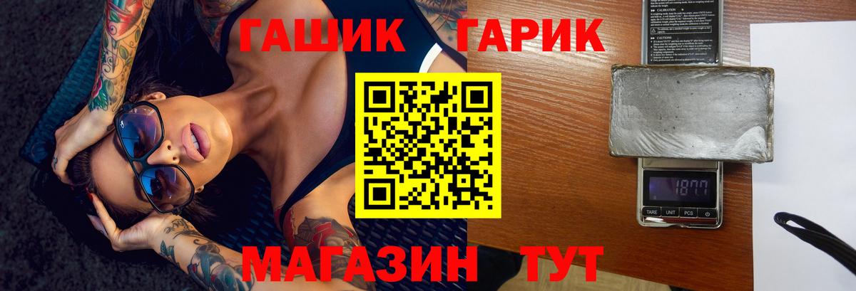 ГАШ AMNESIA HAZE  Гашиш hashish  Симферополь  Вход с VPN 