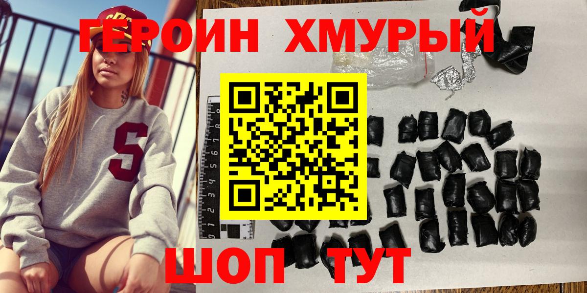 КОКАИН  Кодеин  Вход с VPN  Симферополь  Мефедрон   Канабис  ГАШ 