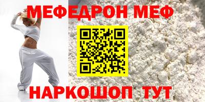 скорость Наро-Фоминск