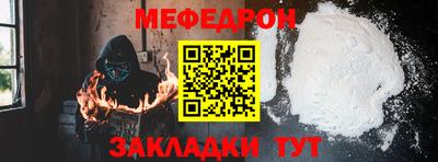 мескалин Нарткала
