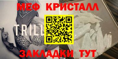 скорость Наро-Фоминск