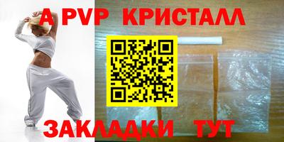 мескалин Нарткала
