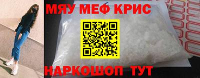 скорость Наро-Фоминск