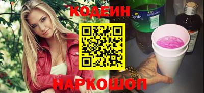 мескалин Нарткала