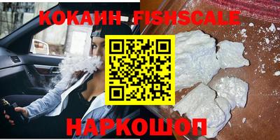 ПСИЛОЦИБИНОВЫЕ ГРИБЫ Нальчик