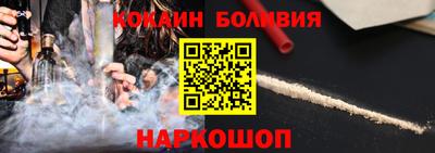 ПСИЛОЦИБИНОВЫЕ ГРИБЫ Нальчик