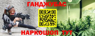 мескалин Нарткала