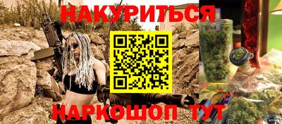 ПСИЛОЦИБИНОВЫЕ ГРИБЫ Нальчик