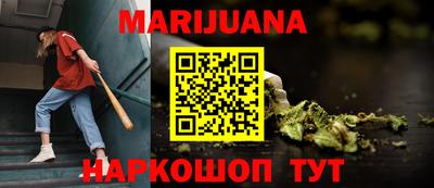 ПСИЛОЦИБИНОВЫЕ ГРИБЫ Нальчик