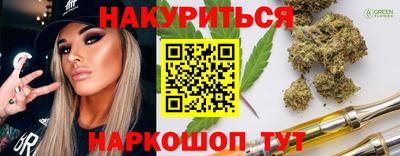 ПСИЛОЦИБИНОВЫЕ ГРИБЫ Нальчик