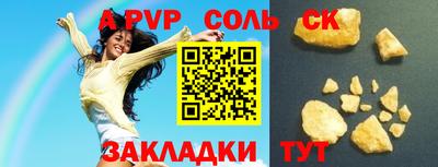 скорость Наро-Фоминск