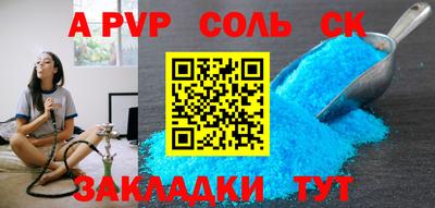 скорость Наро-Фоминск