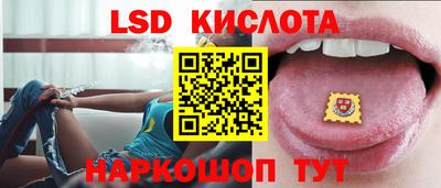 скорость Наро-Фоминск