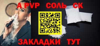 скорость Наро-Фоминск
