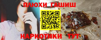 ПСИЛОЦИБИНОВЫЕ ГРИБЫ Нальчик