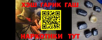 мескалин Нарткала
