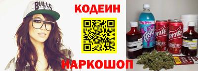 скорость Наро-Фоминск