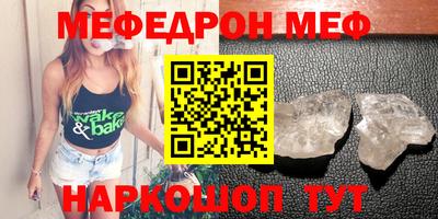 скорость Наро-Фоминск