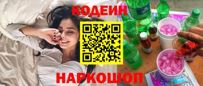 мескалин Нарткала