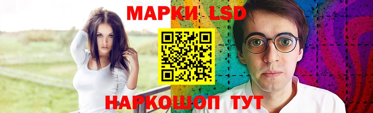 Симферополь  ЛСД экстази ecstasy  Вход с VPN  ЛСД экстази кислота 