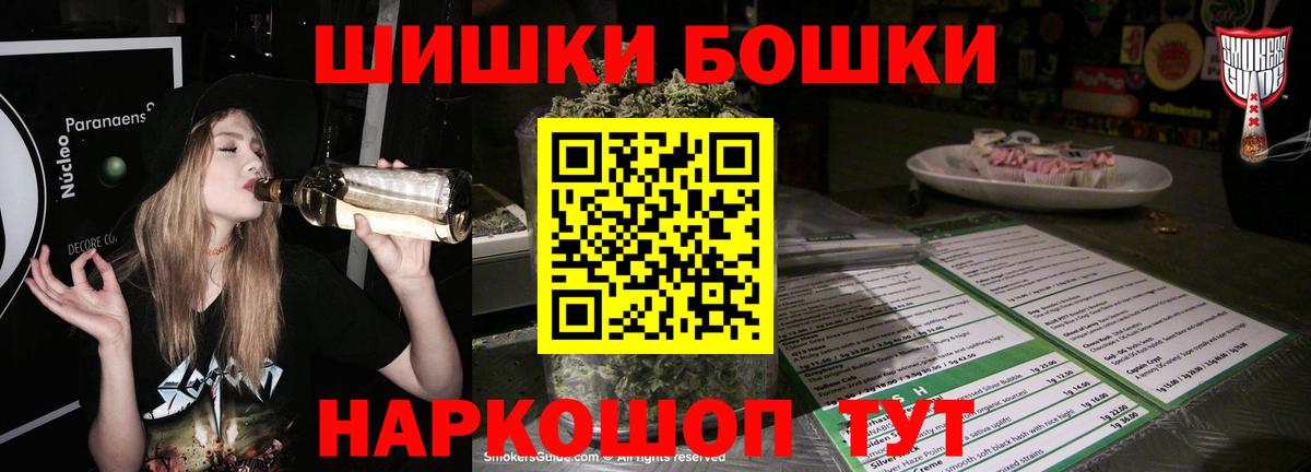 Каннабис MAZAR  Вход с VPN  Бошки Шишки план  Симферополь  Конопля конопля 